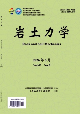 岩土力学封面